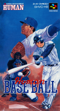 Human Baseball Super Famicom  box art
